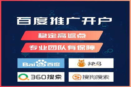 竞价推广SEM托管：助力企业抢占市场先机案例解析
