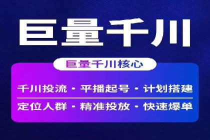 百度竞价托管助力企业实现精准营销