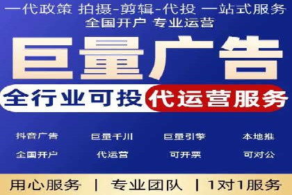 竞价开户推广案例实战案例分析